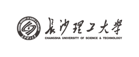 长沙理工大学
