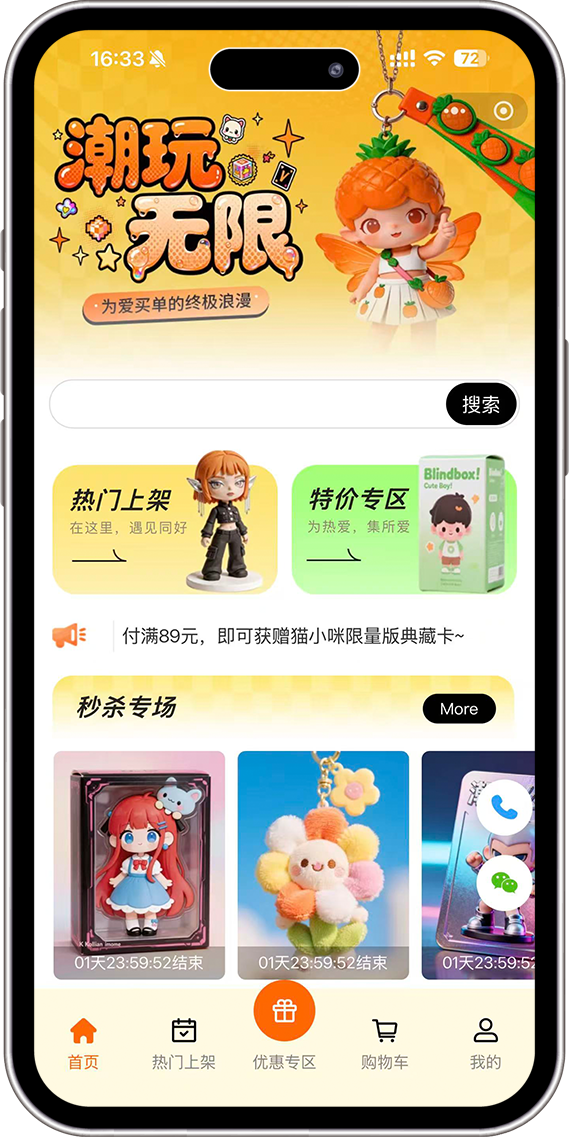 服务行业案例