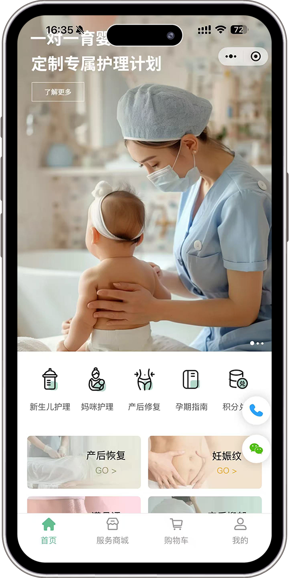 教育行业案例