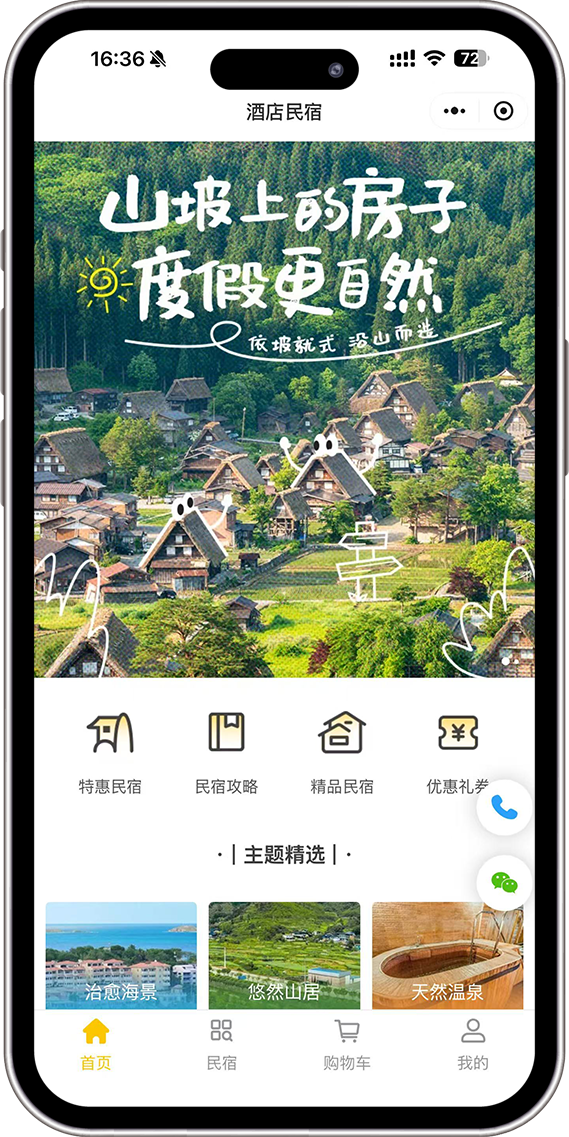 教育行业案例