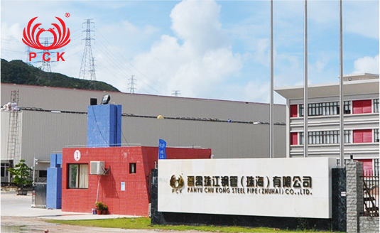 珠江石油天然气钢管控股有限公司