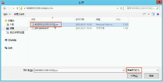 Nginx服务器SSL证书安装部署指南.png