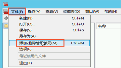 Nginx服务器SSL证书安装部署指南.png